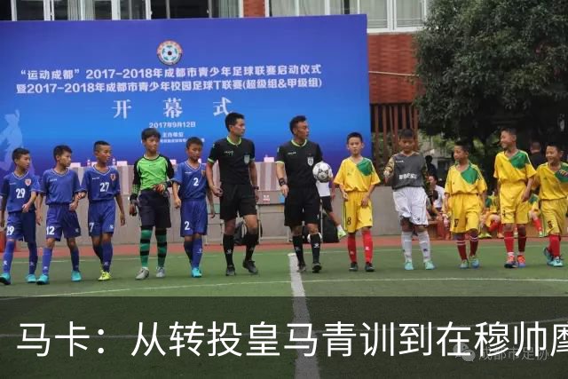 马卡：从转投皇马青训到在穆帅麾下一线队首秀，西里亚仅用7个月