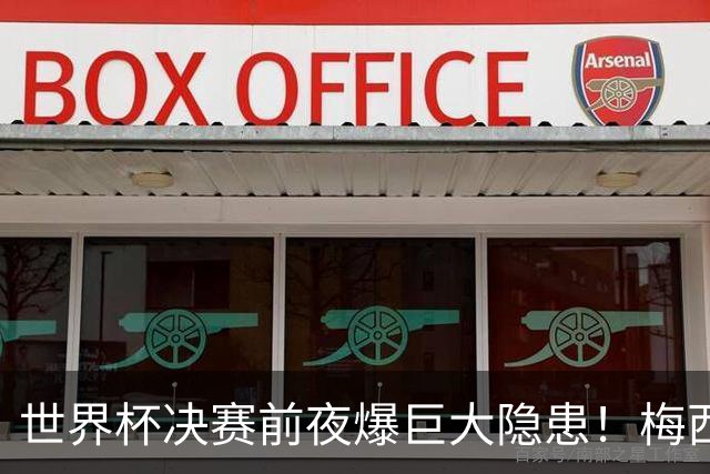about image